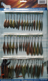 Набор двухсторонних блёсен (45 шт) 9 видов с мормышкой Набор двухсторонних блёсен (45 шт) 9 видов с мормышкой